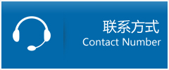 乌兰浩特市优时通物流联系方式