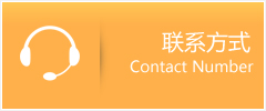 乌兰浩特市优时通速运联系地址查询