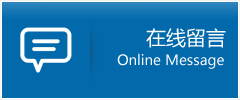 乌兰浩特市优时通物流公司在线查询