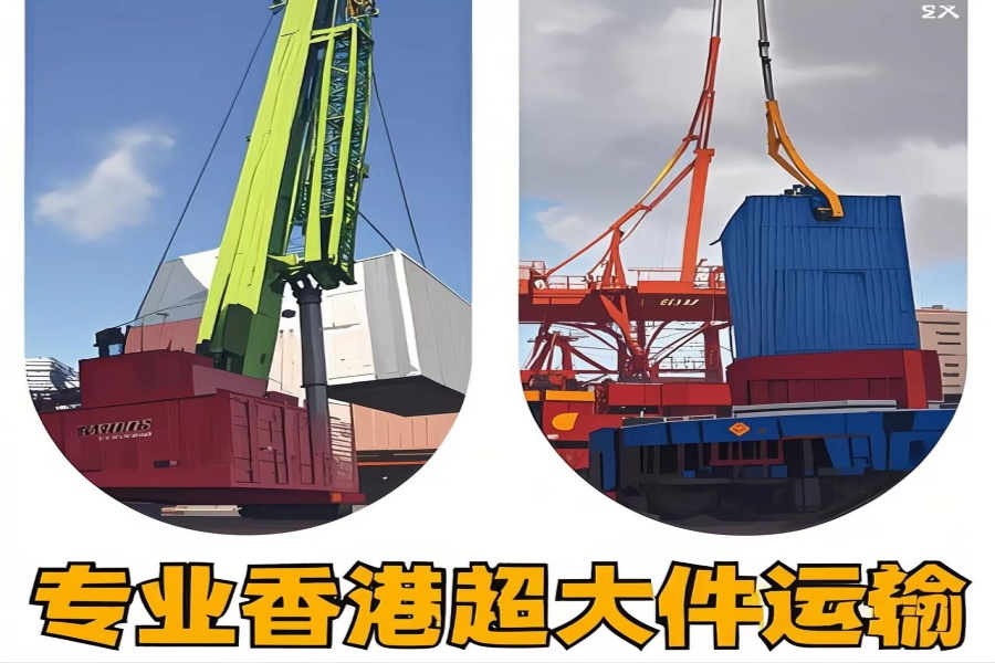 专注乌兰浩特市到香港物流专线-乌兰浩特市到香港物流公司